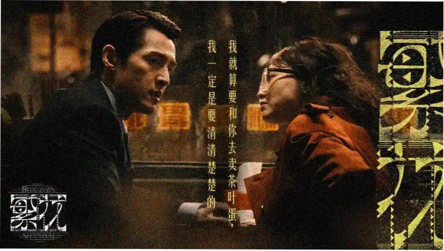 bt电影天堂 热门推荐