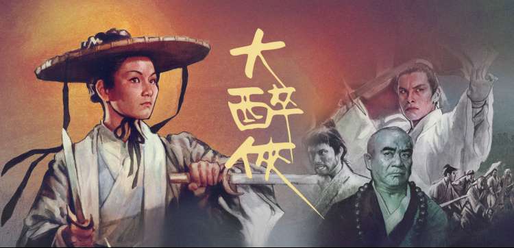 bt电影天堂 新片速递