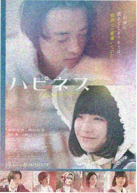 盗梦空间 bt电影天堂